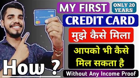 smart card kaise banta hai|E.